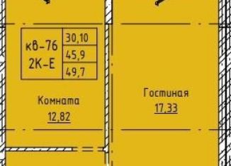 Продается 2-ком. квартира, 45.9 м2, Забайкальский край