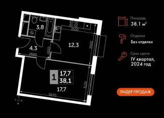 Продается 1-ком. квартира, 38.1 м2, посёлок Развилка, Римский проезд, 13