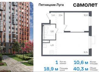 Продается 1-ком. квартира, 40.3 м2, деревня Юрлово, деревня Юрлово, к1/2