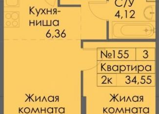 Продаю 2-ком. квартиру, 34.6 м2, Хабаровский край, Брянский переулок, 3