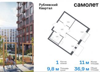 Продаю 1-комнатную квартиру, 36.9 м2, село Лайково, микрорайон Город-событие, 57