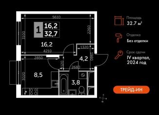 Продам однокомнатную квартиру, 32.7 м2, посёлок Развилка, Римский проезд, 13