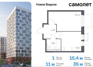 1-комнатная квартира на продажу, 35 м2, Ленинский городской округ, жилой комплекс Новое Видное, 15