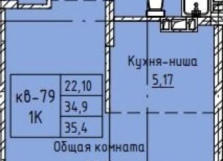 Продается однокомнатная квартира, 34.9 м2, Забайкальский край