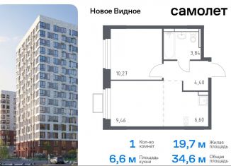 Однокомнатная квартира на продажу, 34.6 м2, Ленинский городской округ, жилой комплекс Новое Видное, 15