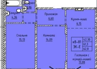 Продам 3-ком. квартиру, 61.3 м2, Забайкальский край