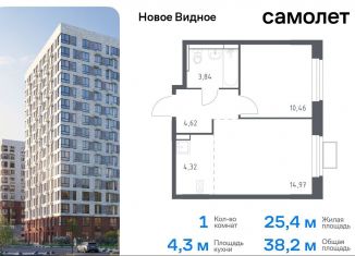 Продается 1-ком. квартира, 38.2 м2, Ленинский городской округ, жилой комплекс Новое Видное, 15