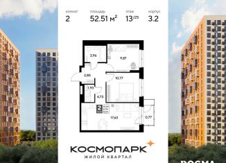 Продам 2-комнатную квартиру, 52.5 м2, Калужская область