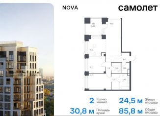 Продажа 2-комнатной квартиры, 85.8 м2, Москва, жилой комплекс Нова, к3