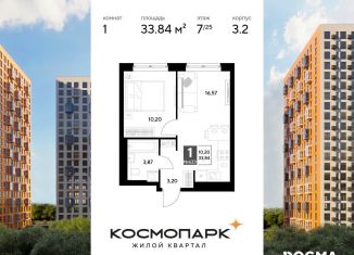 Продаю 1-ком. квартиру, 33.8 м2, Калуга