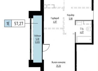 Продажа 1-ком. квартиры, 57.3 м2, Хабаровский край