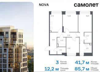 Продаю 3-ком. квартиру, 85.7 м2, Москва, ЗАО, жилой комплекс Нова, к1