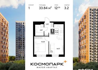 Продам 1-ком. квартиру, 33.8 м2, Калуга