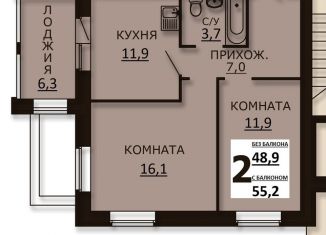 Двухкомнатная квартира на продажу, 55.2 м2, деревня Кочедыково, Лесная улица