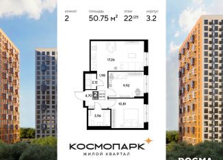 Продается 2-ком. квартира, 50.8 м2, Калуга, Ленинский округ