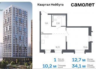 Продается 1-комнатная квартира, 34.1 м2, Владивосток, жилой комплекс Квартал Нейбута, 141к2, Ленинский район