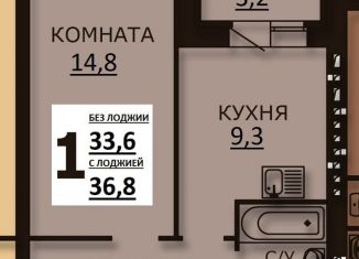 Продам однокомнатную квартиру, 36.8 м2, деревня Кочедыково, Лесная улица