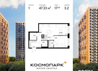 1-комнатная квартира на продажу, 47.3 м2, Калуга