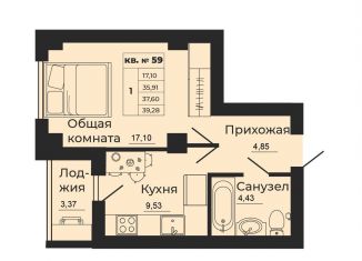 Продается однокомнатная квартира, 39.3 м2, Батайск, улица 1-й Пятилетки, 2А