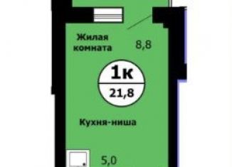 Квартира на продажу студия, 21.1 м2, Красноярский край, улица Лесников, 41Б