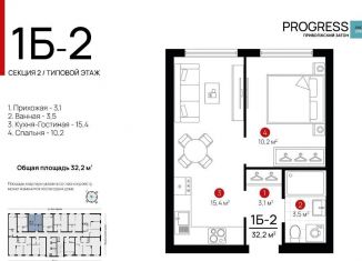 Продам 1-комнатную квартиру, 32.2 м2, Астраханская область, улица Бехтерева, 8