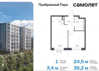 Продам 1-ком. квартиру, 36.2 м2, Московская область, жилой комплекс Прибрежный Парк, к6.1