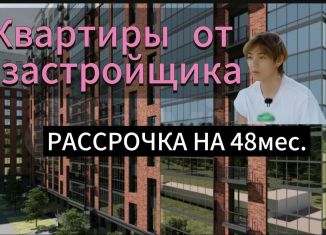 Продается двухкомнатная квартира, 72 м2, Махачкала, Майская улица, 32