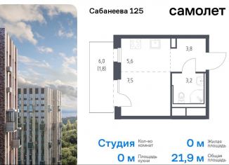 Продаю квартиру студию, 21.9 м2, Владивосток, Первореченский район, улица Сабанеева, 1.3