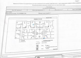 Продажа гаража, 17 м2, Пионерский