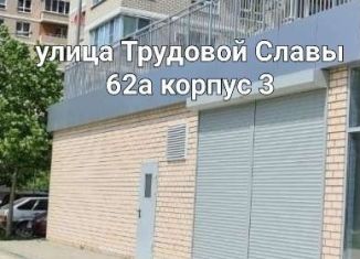 Аренда склада, 30 м2, Краснодар, улица Трудовой Славы, 62Ак3