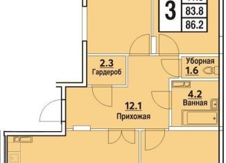 Продам 3-комнатную квартиру, 87.9 м2, Чувашия, Радужная улица, 15