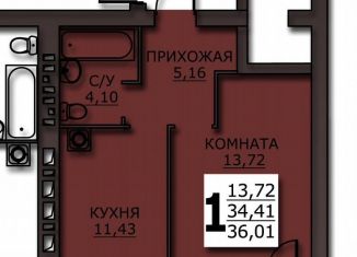 Продам 1-комнатную квартиру, 36 м2, Иваново, Фрунзенский район, улица Куликова, 8