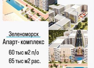 Продажа квартиры студии, 30.5 м2, село Зеленоморск, Зеленоморская улица, 26