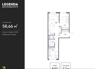 Продается 2-ком. квартира, 58.7 м2, Санкт-Петербург, метро Нарвская