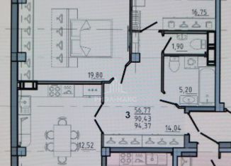 Продается 3-комнатная квартира, 90.4 м2, Брянск, Московский микрорайон, 60