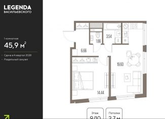 Продается 1-комнатная квартира, 45.9 м2, Санкт-Петербург, метро Нарвская