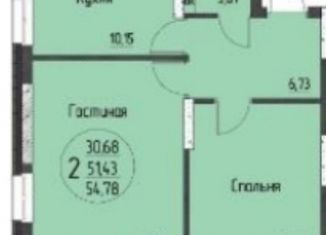 Продаю 2-комнатную квартиру, 54.8 м2, Уфа, Новороссийская улица, 1/1, ЖК Элегия