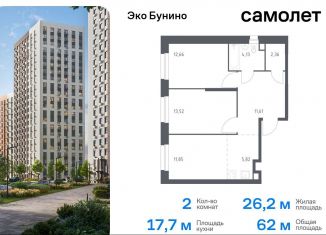 Продам 2-комнатную квартиру, 62 м2, деревня Столбово, жилой комплекс Эко Бунино, 13