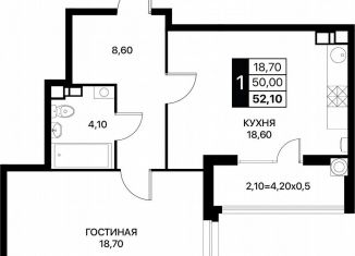 Продажа однокомнатной квартиры, 52.1 м2, Ростов-на-Дону, Первомайский район