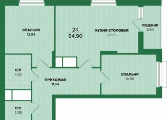 Продается 2-ком. квартира, 65 м2, 