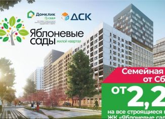 Продаю 3-ком. квартиру, 83 м2, Воронеж, Центральный район, улица Загоровского, 9/3