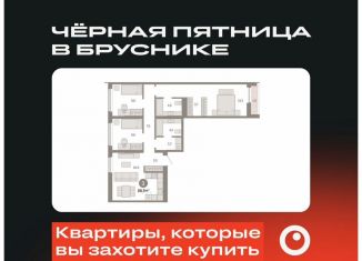 Продажа 3-ком. квартиры, 88.9 м2, Новосибирск, Октябрьский район