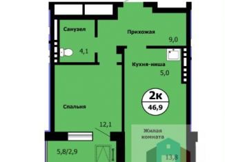 Продажа 2-ком. квартиры, 45.7 м2, Красноярск, улица Лесников, 41Б