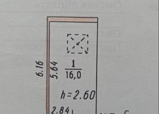 Продается гараж, 18 м2, Омск, улица Завертяева, 4