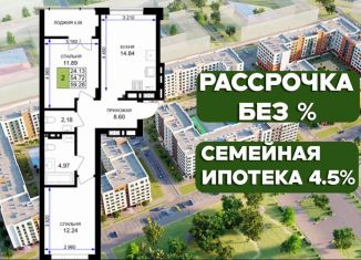 Продается 2-ком. квартира, 59.3 м2, Гурьевск