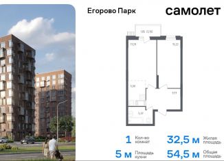 1-комнатная квартира на продажу, 54.5 м2, Москва, район Капотня, 2-й квартал, 1к3