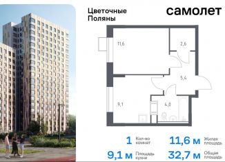 Продам 1-комнатную квартиру, 32.7 м2, деревня Середнево, квартал № 23, 4-5