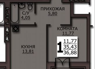 Продается 1-ком. квартира, 36.9 м2, Иваново, улица Куликова, 8