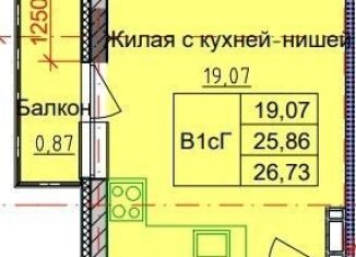 Продажа квартиры студии, 26.7 м2, Ярославль, Брагинская улица, 18к1