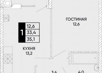 Продаю 1-ком. квартиру, 35.1 м2, Ростов-на-Дону, улица Бориса Слюсаря, 23, Кировский район